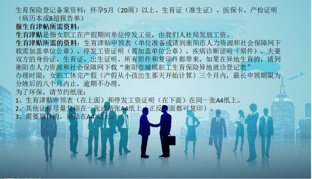 衡陽市謙如人力資源有限公司,衡陽代理電信業務,國內勞務派遣,勞務派遣外包